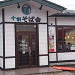 Juuwari Soba Kai Kitakami Ten - 店入り口