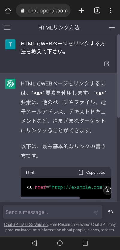 ソースコードを確認する