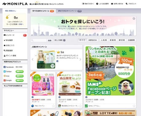 モニプラ絶好調、アライドアーキテクツが株式上場へ 【@maskin】