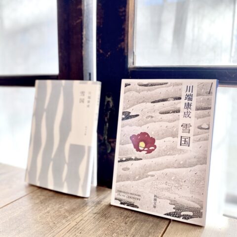 1月26日(日)「名作を読む会」はじめます  at TEGAMISHA BOOKSTORE