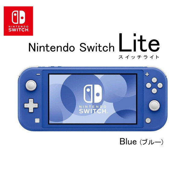 Nintendo Switch Lite [�u���[]