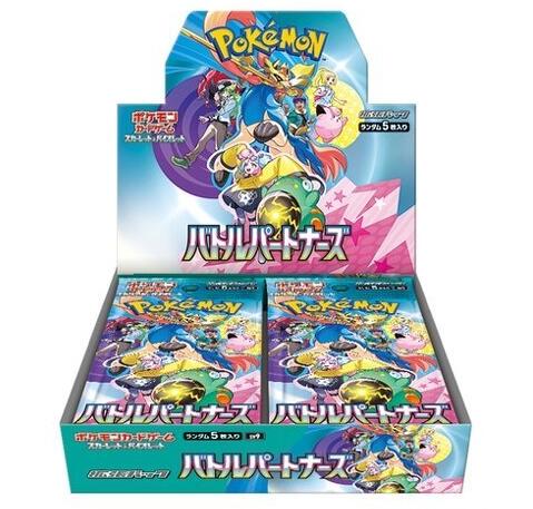 1月24日発売 予約 1カートン 12箱 新品未開封 バトルパートナーズ ポケモンカードゲーム スカーレット&バイオレット 拡張パック BOX