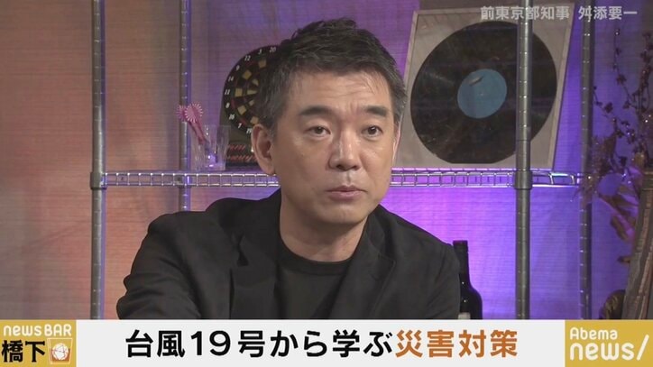 橋下氏、相次ぐ大規模災害に「本当に申し訳ないが、“危険な地域には住まわせない”という大方針を」