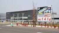 遠すぎる終着駅､｢新函館北斗｣が抱える課題