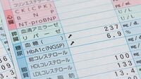 健康診断｢空腹時血糖値が正常｣でも安心できぬ訳