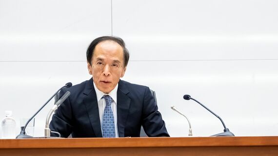 植田和男日銀総裁