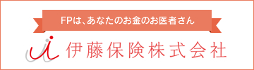 伊藤保険株式会社