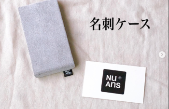 名刺ケース「NuAns FLIPHOLDER」をトリニティ株式会社 様よりいただきました✨  名刺を出す動作って、なぜかいつもスマートにできない私😅  こちらはフタがフルオープンになり、片手でもサッと名刺を取り出すことができます。 いただいた名刺と自分の名刺を分けて収納できたり、カードトレイとして机に置いておけるのも魅力的です。  トリニティ株式会社はスマホアクセサリーをはじめとした、デザインや使い心地に優れた製品を企画・開発している会社です。  名刺ケース以外にもスマホリングや画面保護強化ガラスなどご紹介されています‼︎ 気になった方はチェックしてくださいね😊  トリニティ株式会社 様、このたびは素敵なご縁をいただきありがとうございました⸝⋆  ┈︎┈︎┈︎┈︎┈︎┈︎┈︎┈︎┈︎┈︎┈︎┈︎  @trinity_jp #名刺ケース #名刺 #名刺入れ #名刺交換