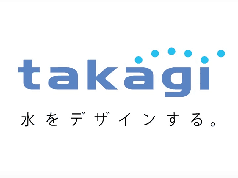 タカギ