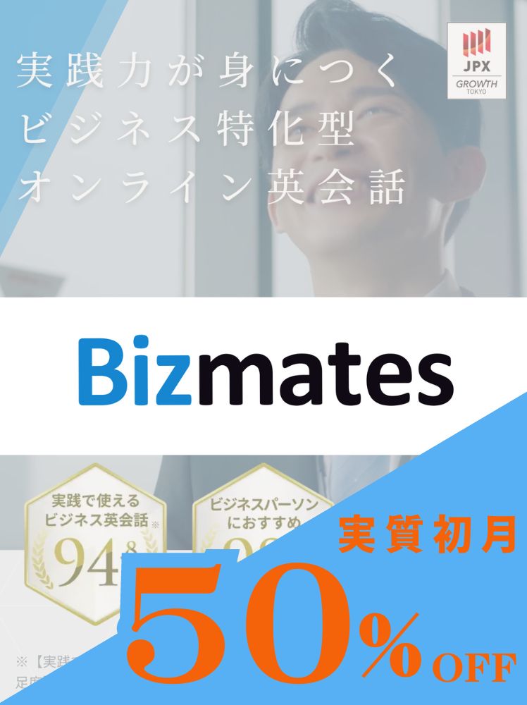 Bizmates