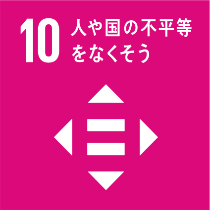 SDGs_10