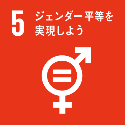 SDGs_5