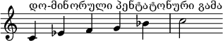  {
\override Score.TimeSignature #'stencil = ##f
\relative c' {
  \clef treble \time 5/4
  c4^\markup { "დო-მინორული პენტატონური გამა" } es f g bes c2
} }
