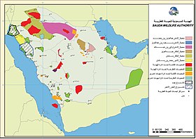 توزيع المحميات بالمملكة