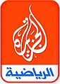 شعار الجزيرة الرياضية 2003-2009