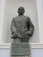 Помнік у Мінску, па адрасе вул. Рэвалюцыйная, 2. Тут у 1922—1925 гг. месціўся Інбелкульт.