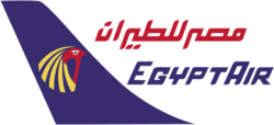 Logo d'EgyptAir, utilisé du 10 octobre 1971 au 10 juillet 2008.