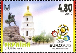 Марка до ЄВРО. 2012 рік.