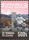 Памятник Месропу Маштоцу на почтовой марке Армении, 2020