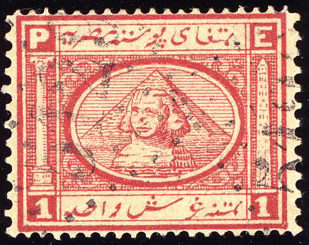 1867 (SG #14)