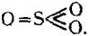 EB1911 Chemistry - trioxide of sulphur.jpg