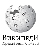 Logo of the Chuvash Wikipedia