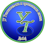 Logo JU Ugostiteljska i trgovinska škola.png