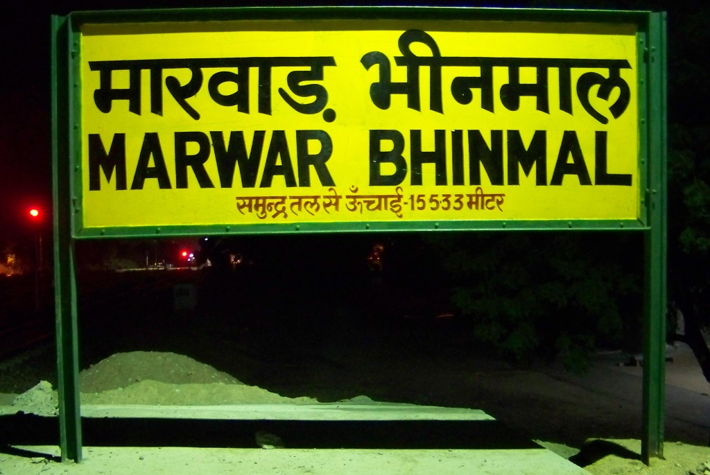It is the snap of Marwar Bhinmal Railway Station in Mid-Night. This area is called Marwar and local people are called Marwaries. So the name of the city is called Marwar Bhinmal