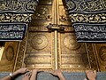 كسوة الكعبة المشرفة من جهة الباب، صنعت في عهد الملك عبد الله بن عبد العزيز في مكة المكرمة