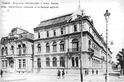 Централата на банката около 1910 година