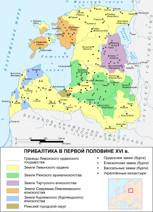 Ливонский орден и его составные части в первой половине XVI века