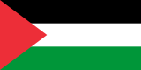 Palestinska myndigheten