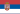 Флаг Сербии (2004—2010)