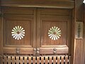 Lapisan pintu makam di Kyōtanabe, Kyoto