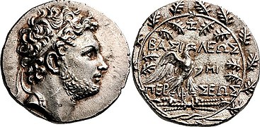 Perseus of Macedonia Tetradrachm 90060057.jpg