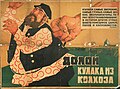 Sovětská propaganda namířená proti bohatým sedlákům