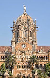 Chhatrapati Shivaji Maharaj Terminus