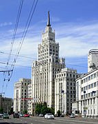 Torre del ministero de la Industria Pesada (1947-1953)