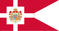 Drapeau royal de 1948 à 1972