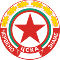 "CSKA Cherveno Zname" (1964-1968)