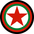  Afghanistan 1983 to 1994 A Soviet style roundel a red star outlined by the national flag colours.