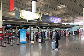 Air China check-in counters F at ZBTJ T2 (20200426114024).jpg