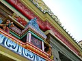 The Dharmaraya Swamy Temple is unique, as it's dedicated to the Pandavas and Krishna.