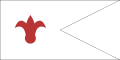 კახეთის სამეფოს დროშა.