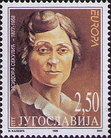 Description de l'image Isidora Sekulić 1996 Yugoslavia stamp.jpg.