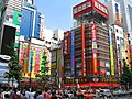 秋葉原中央通り Akihabara Main Street