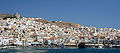 El port d'Hermúpolis a l'illa de Siros és la capital de les Cíclades