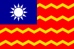 商船旗 （1929年－1966年）