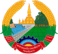 Coat of arms of Laos