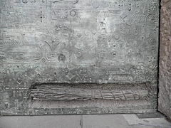 Escombra de boix en una porta de la Sagrada Família